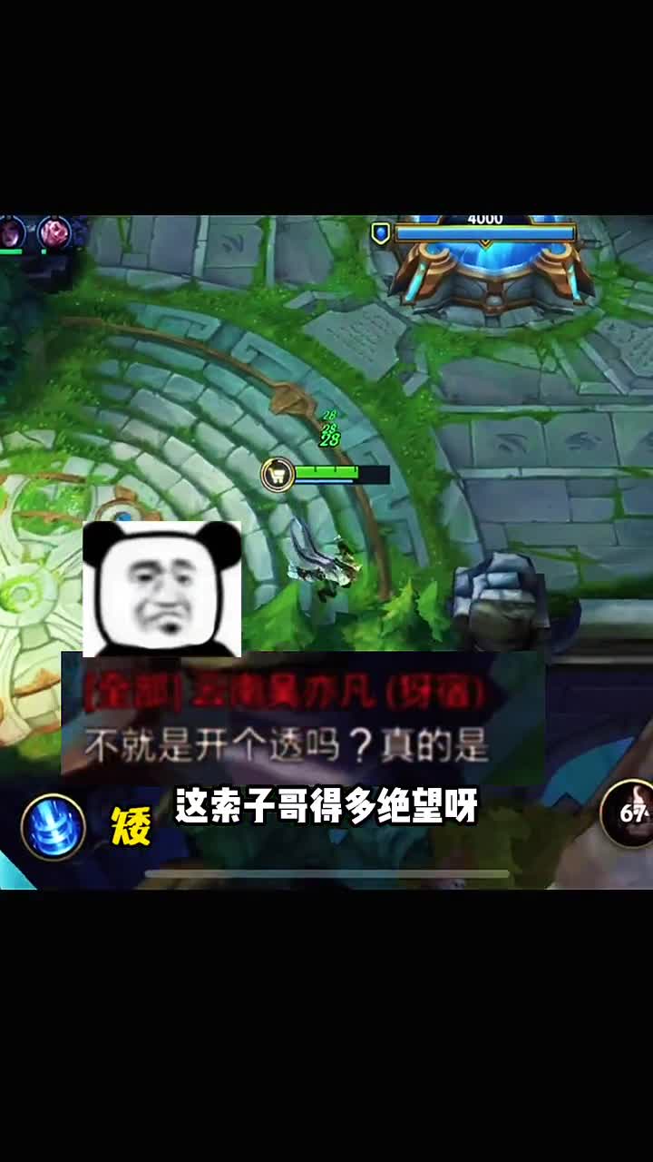 被质疑开挂是什么体验？!亚索：我也想买!!