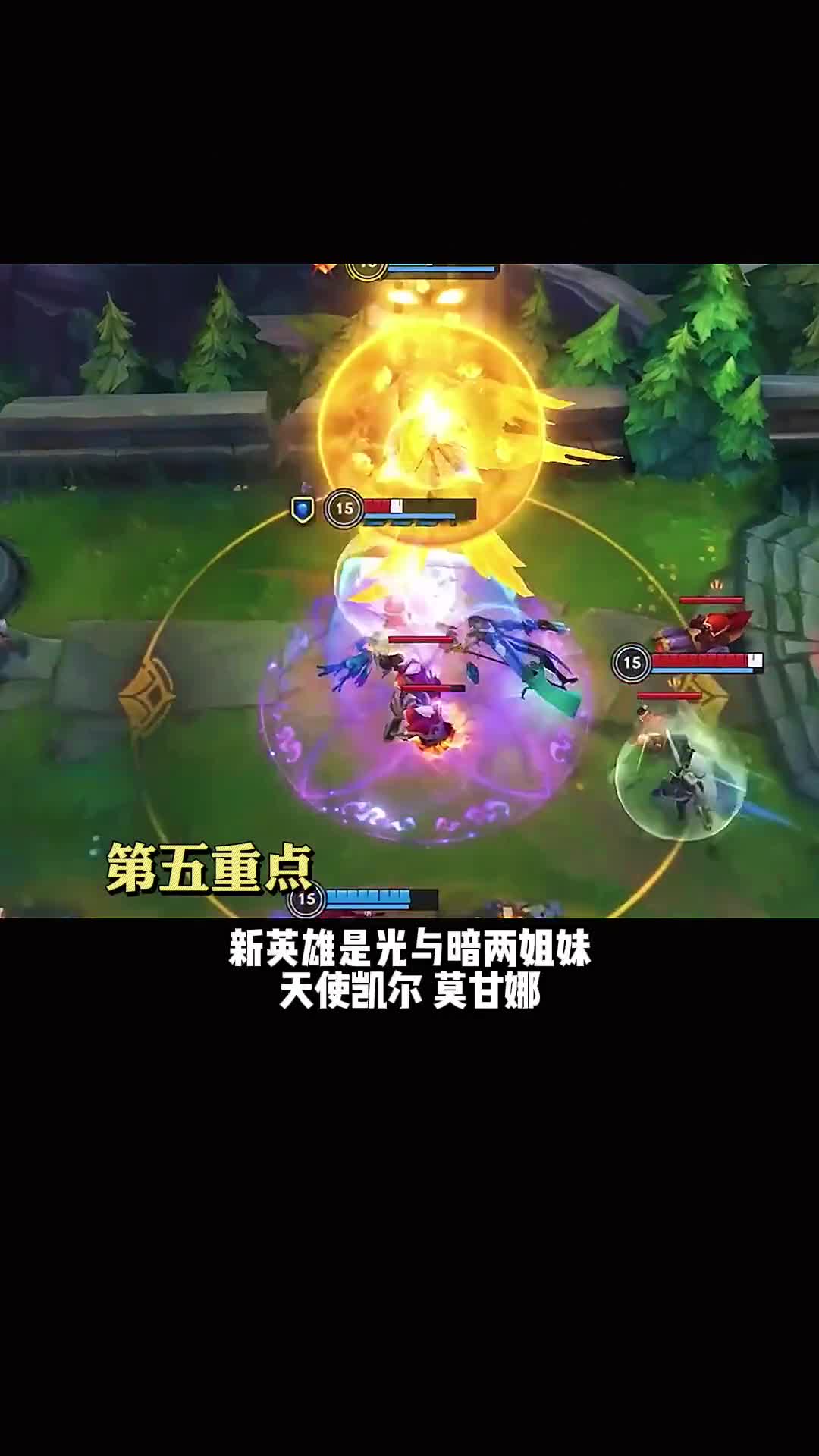 S4新赛季,2.6版本五大重点，不可抗力因素，10ban位+无限火力延后