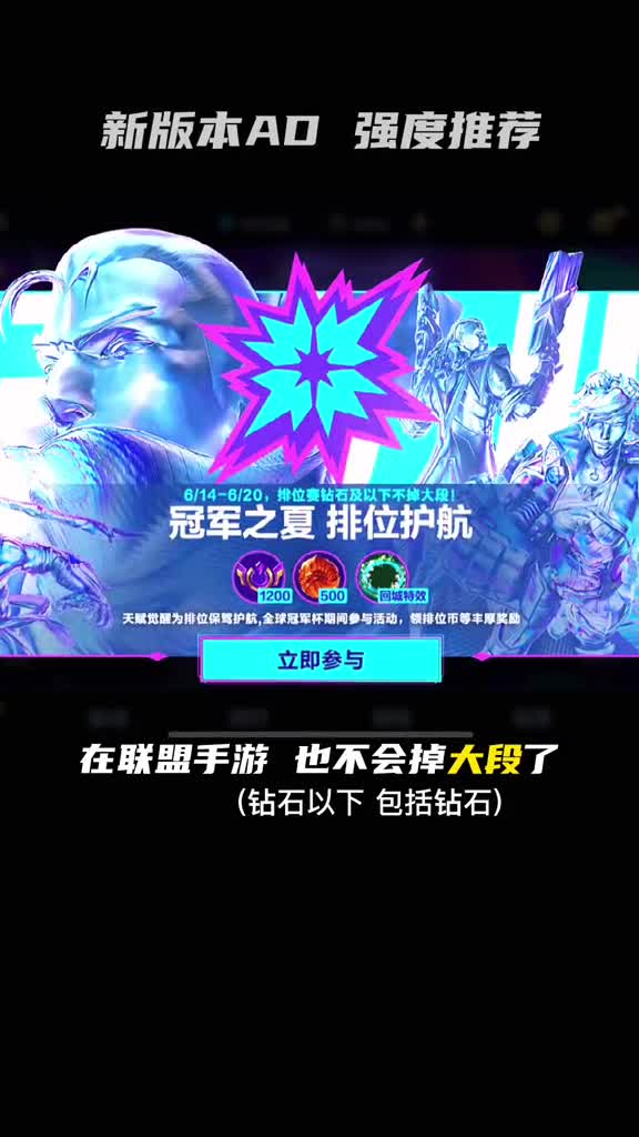 AD攻略+强度排名推荐，兄弟们心中AD真神是谁