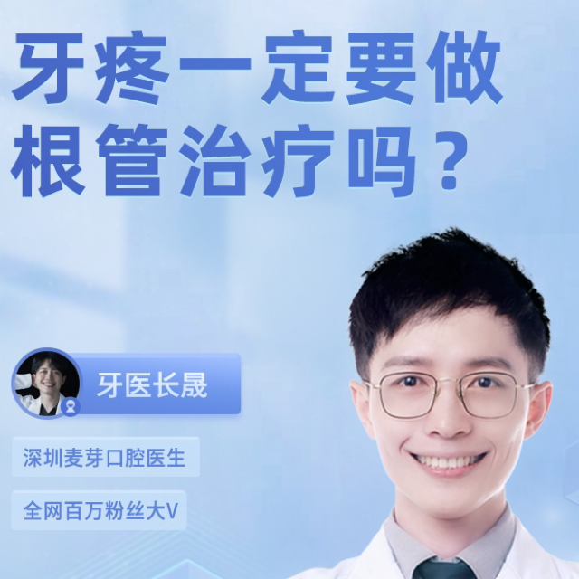今天我们聊聊杀神经直播回放