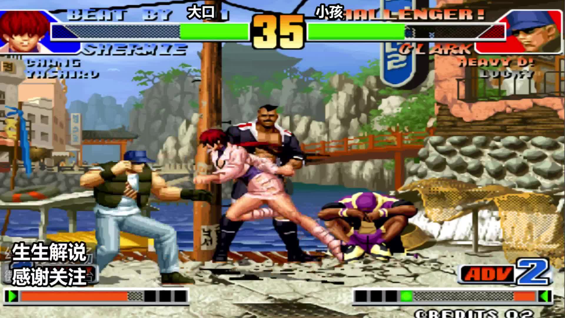 拳皇98：世界冠军小孩的神级确认，不到最后一秒不放弃