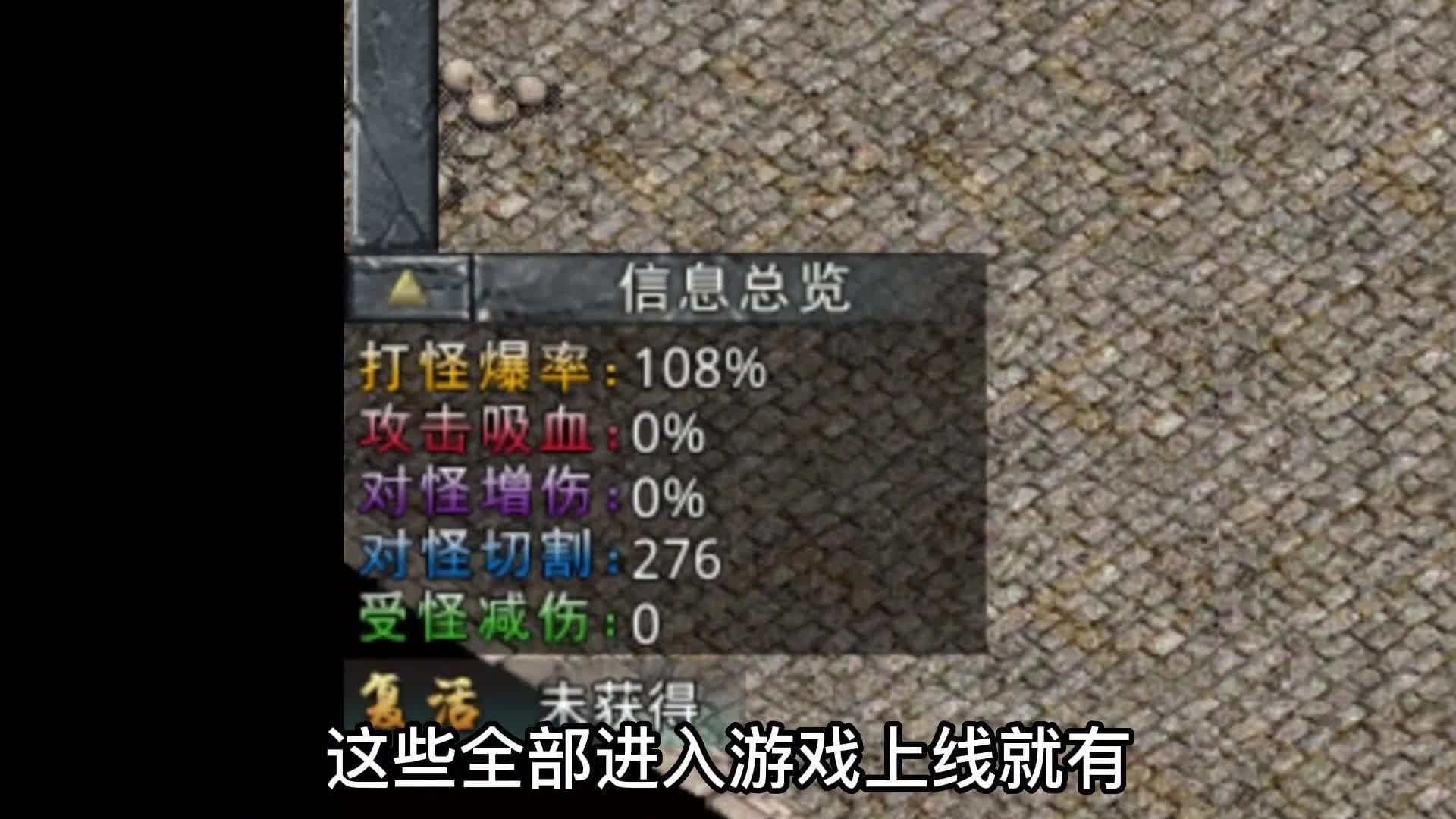 当我玩了满攻速版本后，热血又回来了