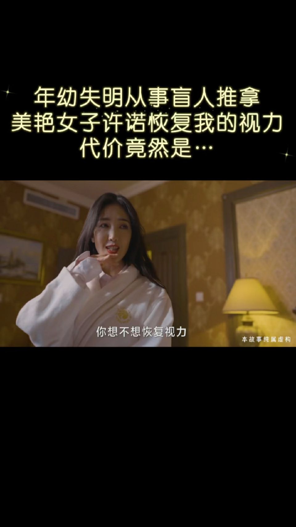 尸跳墙版本一