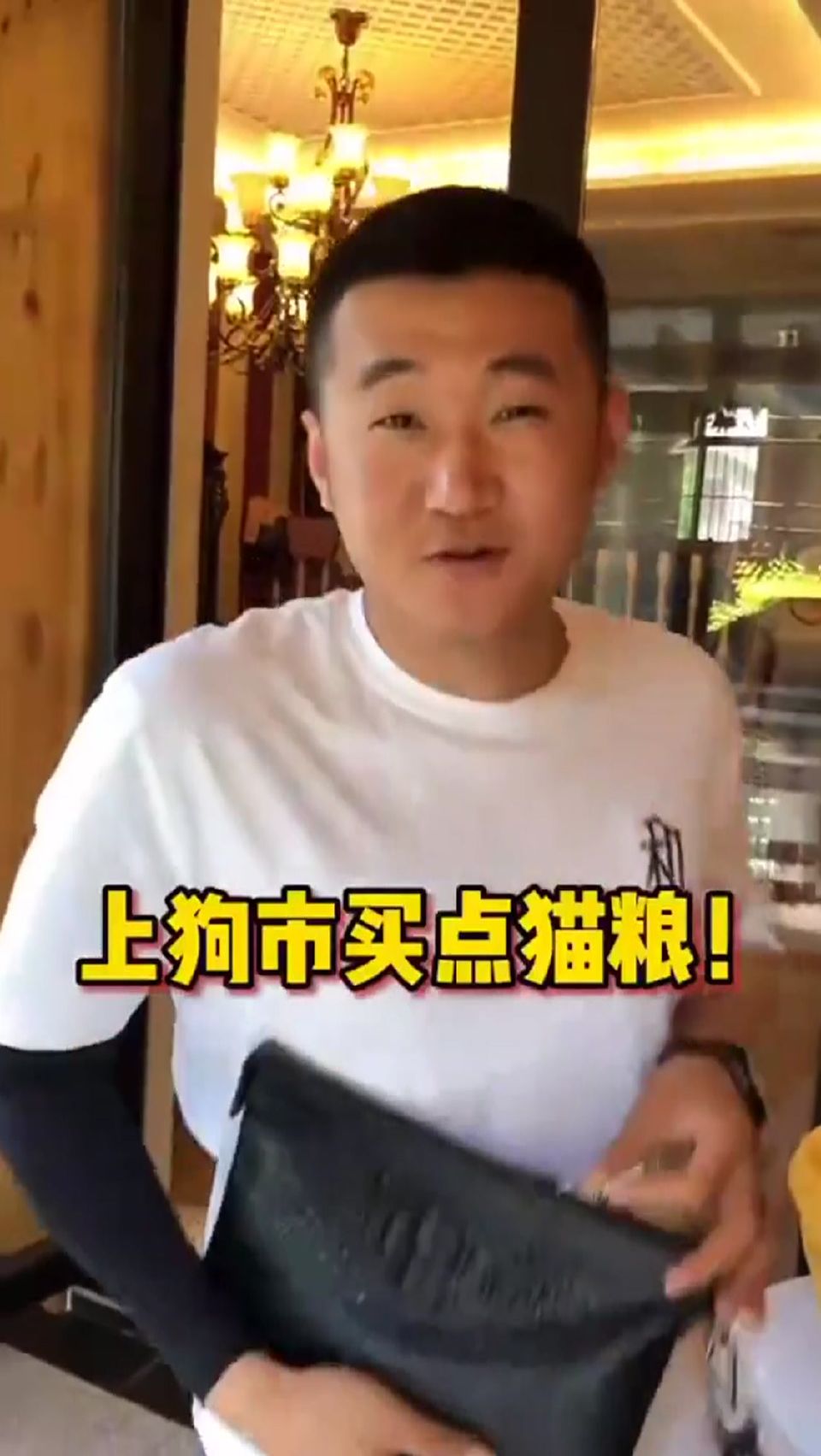 一天啥也不干就堵我！