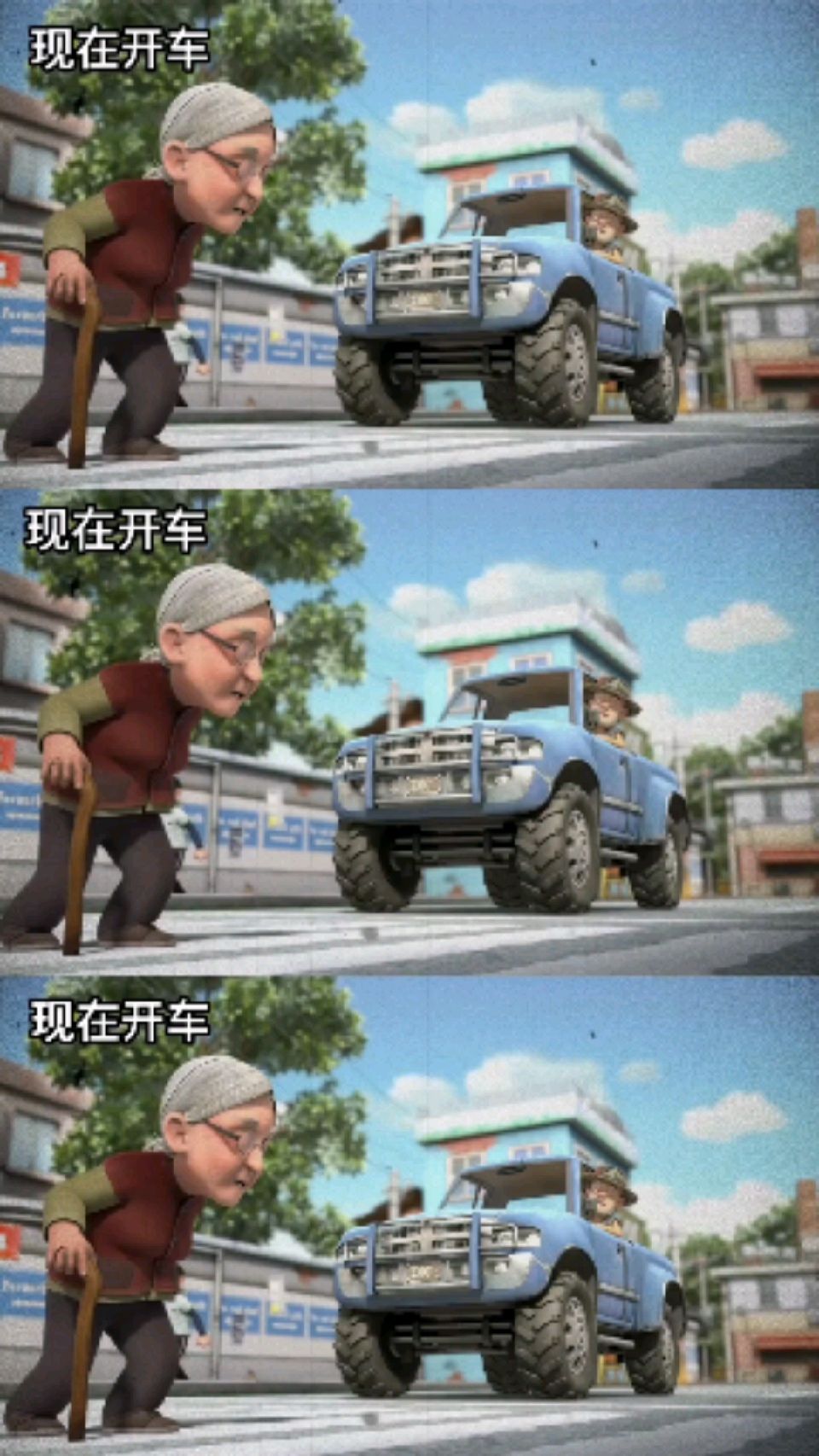 曾经的狗熊岭车神退役了