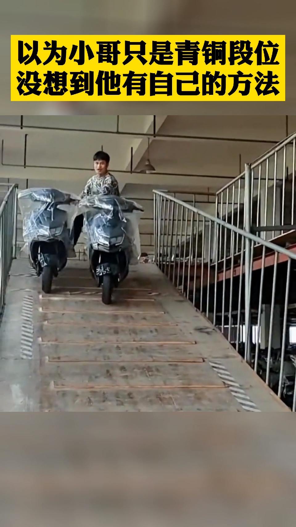  以为小哥只是青铜段位没想到他有自己的方法
