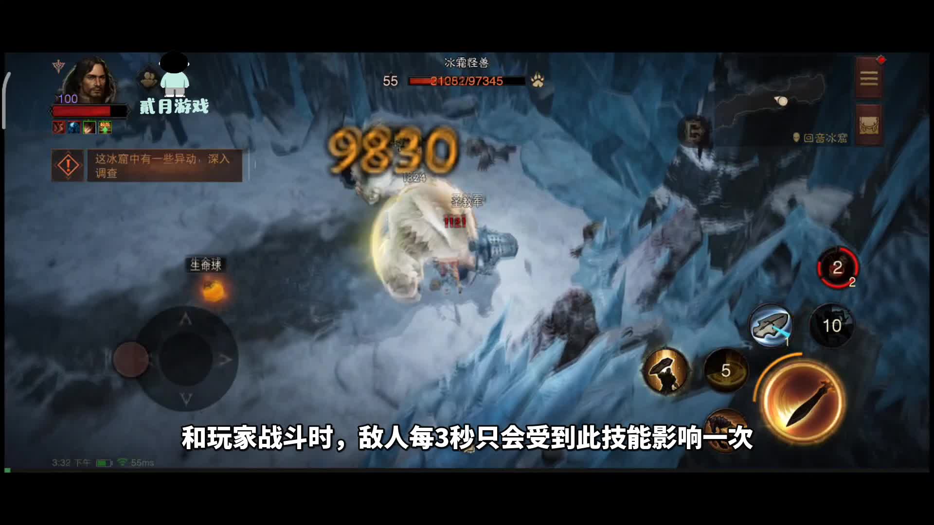 暗黑破坏神不朽：圣教军刷怪技能推荐，0氪玩家首选