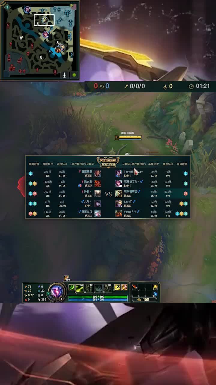 #王者剑圣 没想到吧！今天我是甲顺涛哈哈哈哈