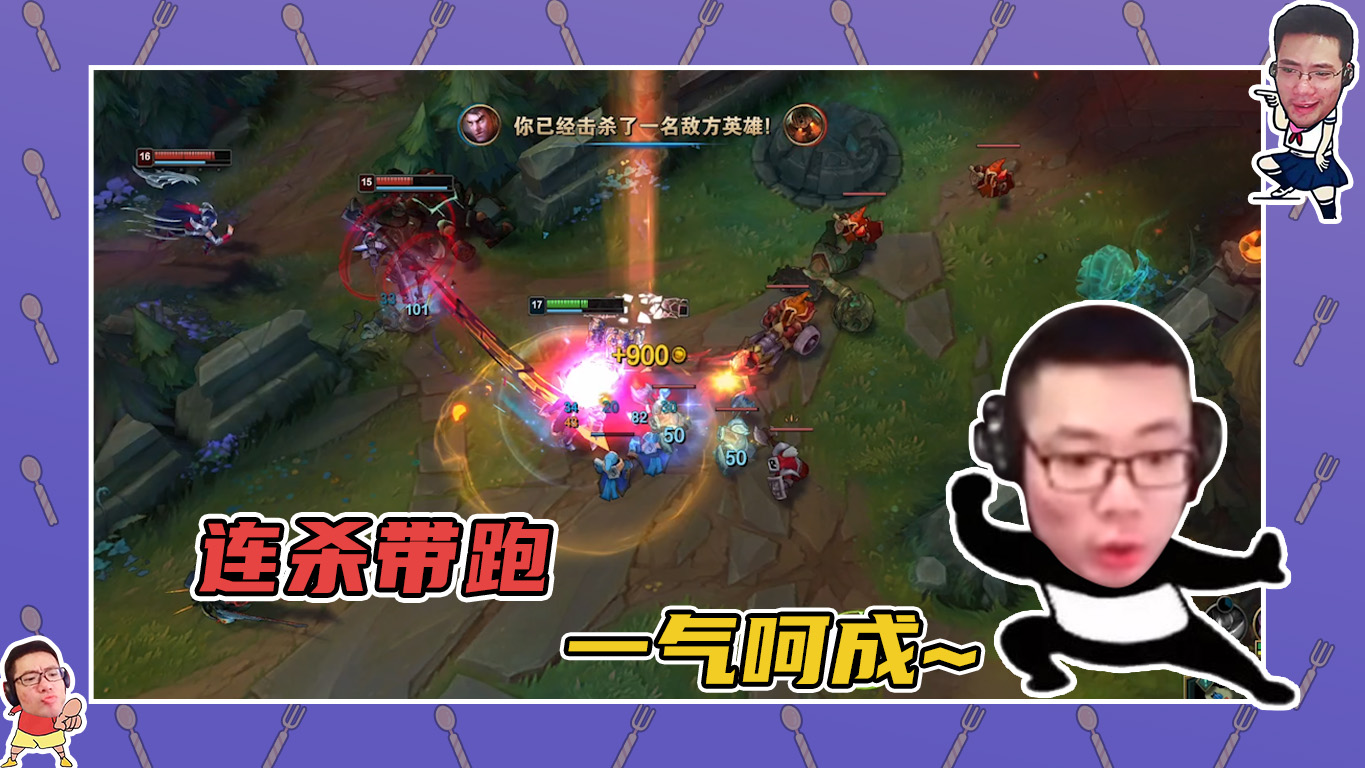 英雄联盟大司马：连杀带跑一气呵成，没人能逮到我！