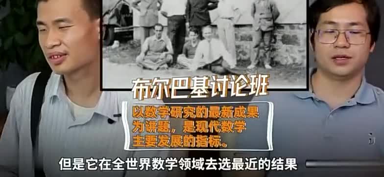 韦东奕知识面多恐怖？解答中国微积分对答如流，网友：不愧是韦神