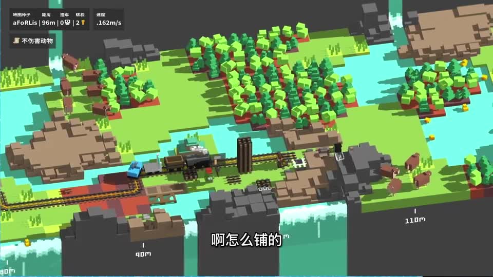 一起开火车，万事开头难