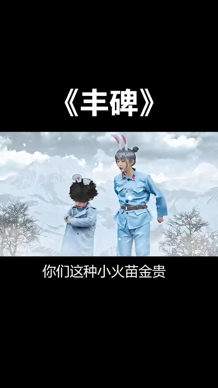 军需兔：如果我有