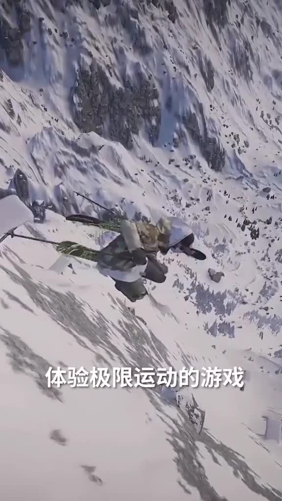 挑战生理极限的游戏～