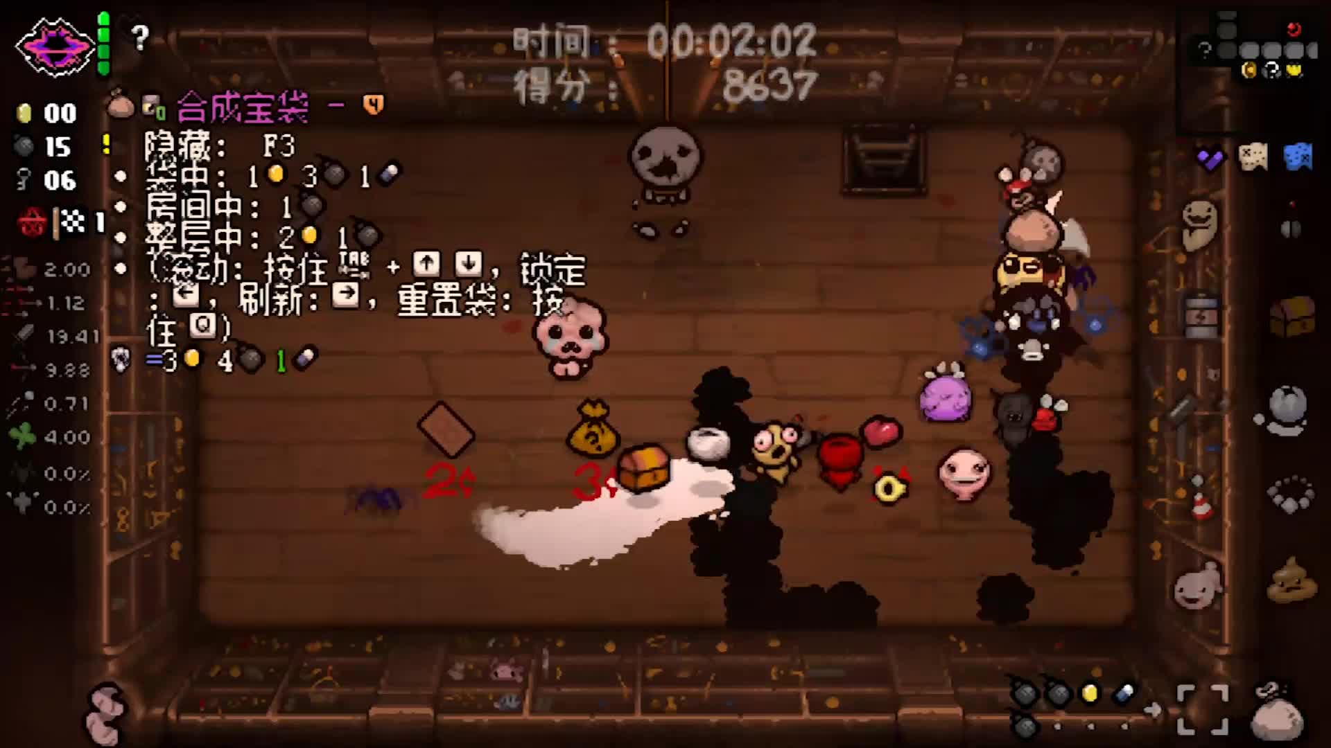 【鱼摆摆】2471《以撒的结合：忏悔》第五十八期P3第二轮走起