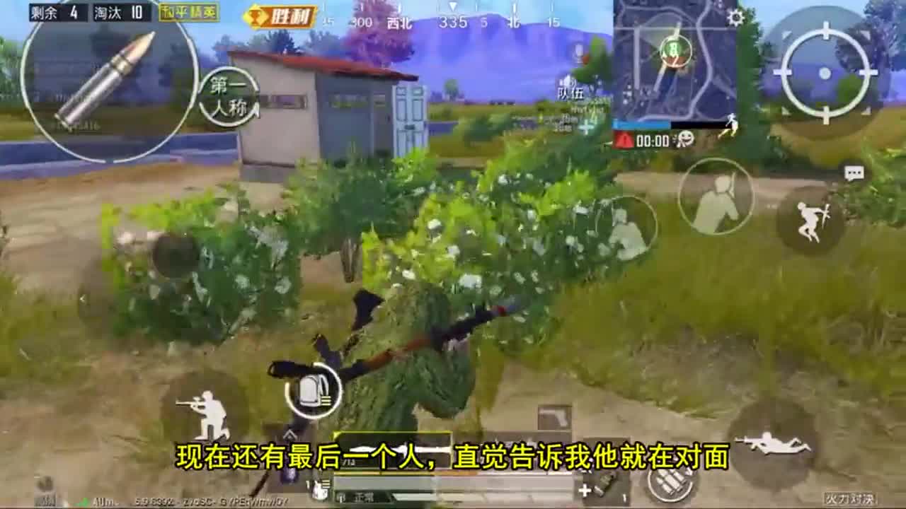 和平精英：是不是疯了？为了能吃鸡，队友叫我用火箭筒炸他？