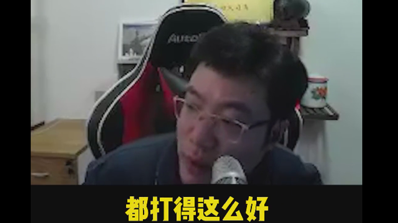 日常大司马：你以为的我的菜是真的菜？都是为了大家的欢乐！