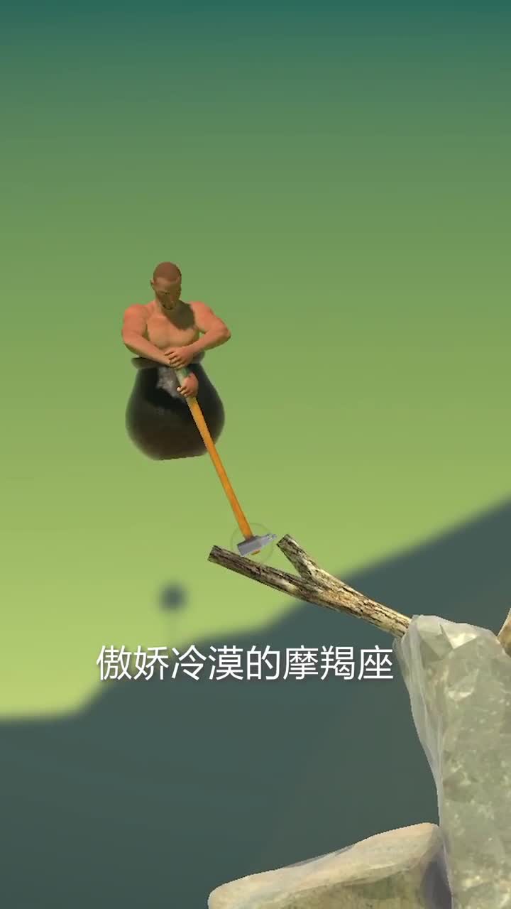 十二星座最适合玩的游戏大盘点（四），找到你的星座了么？其它星座见主页～