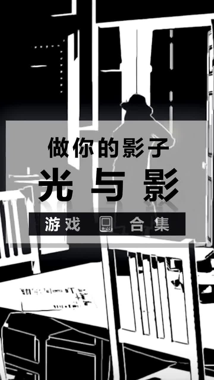 谁都不可以欺负你，你可是有影子保护的人