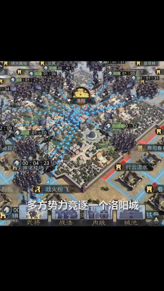 三国爱好者必备的游戏，玩游戏的同时还能学历史哦