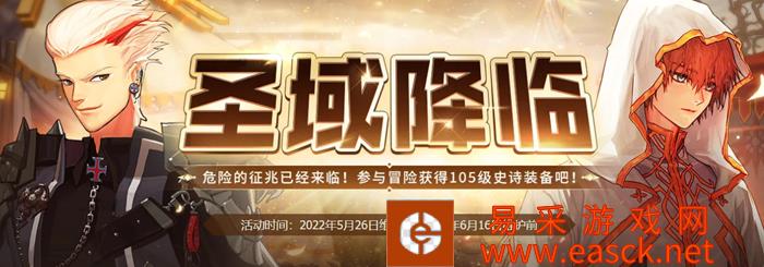 dnf110升级攻略 最快满级技巧分享