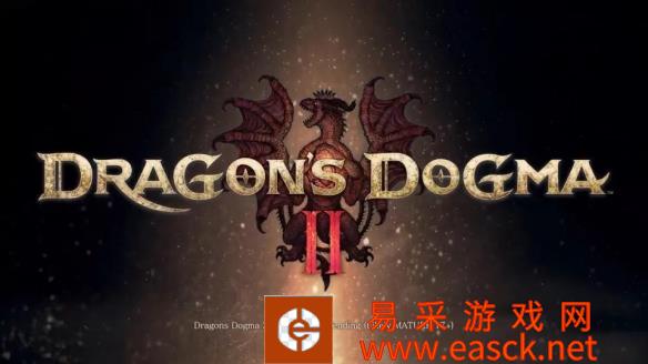 卡普空RE引擎新作《龙之信条2》游侠专题站上线