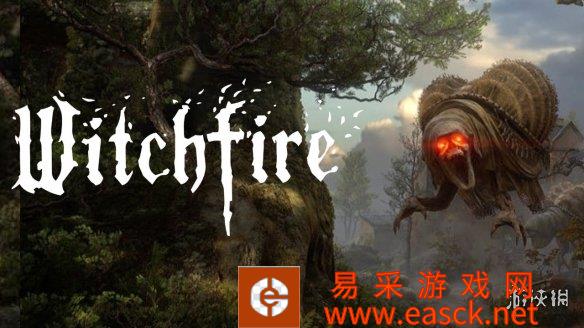 黑暗奇幻FPS《女巫之火》新截图 展示毛骨悚然的敌人
