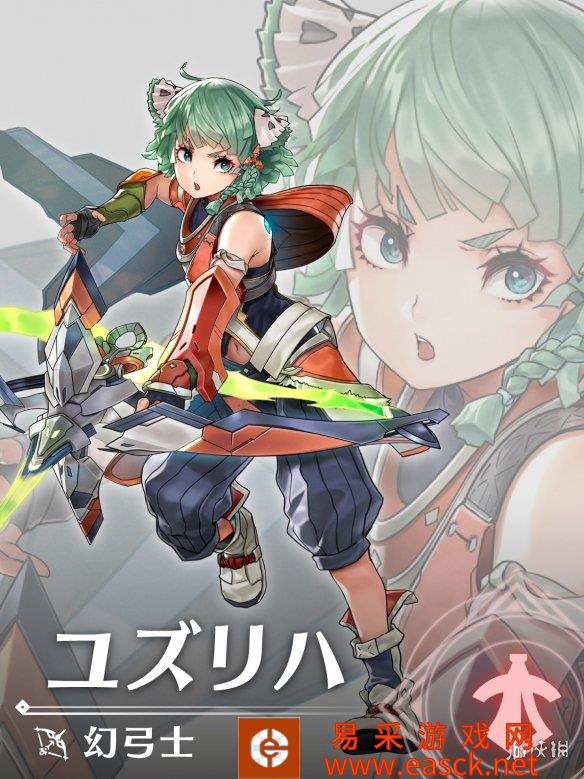 《异度之刃3》新角色介绍！幻弓士少女”Yuzuriha“