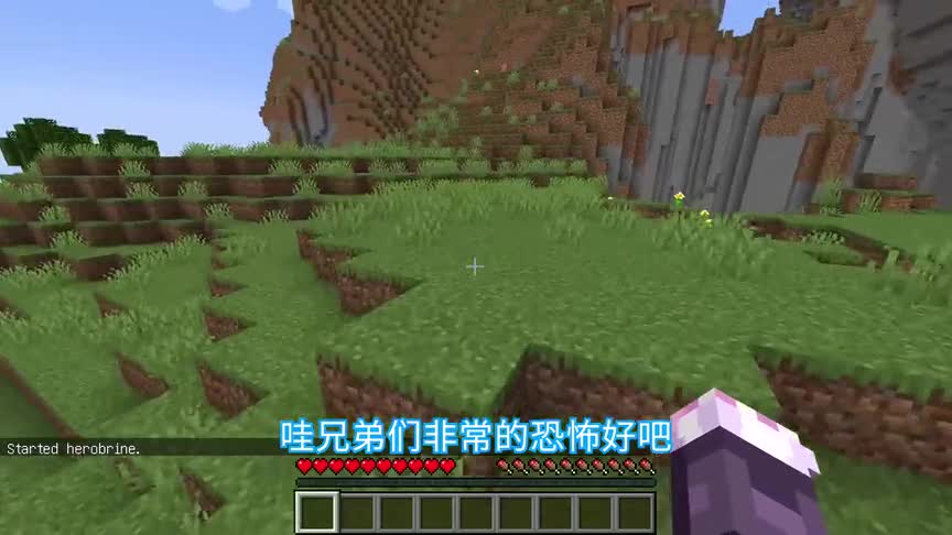 MC当你被都市传说中的HIM大魔王追杀！你能否活着逃往地狱？