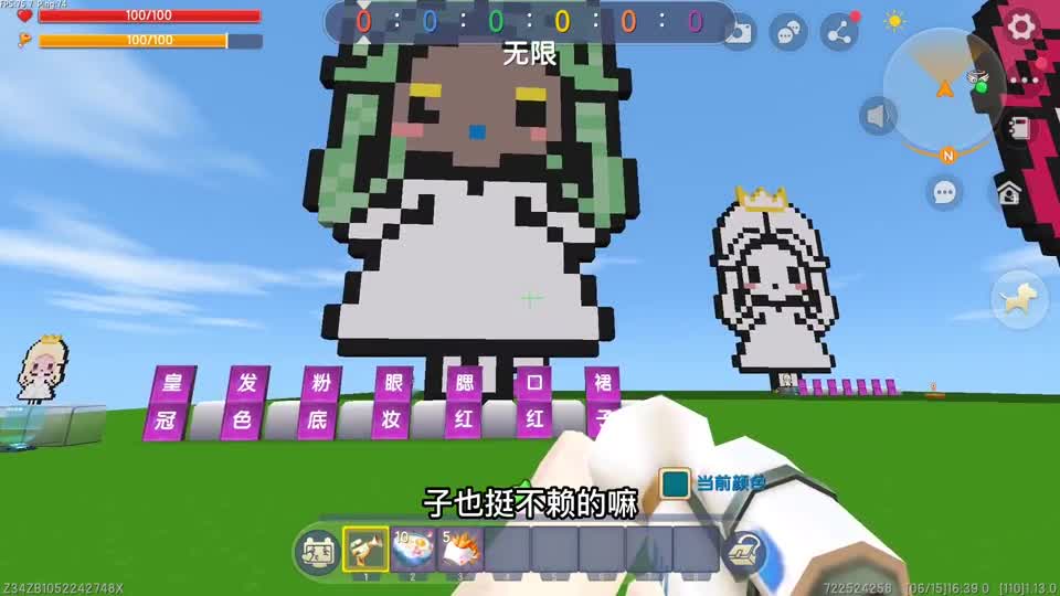 迷你世界：给小公主化妆，妹子用最流行绿色，燕子给裙子打马赛克#迷你世界