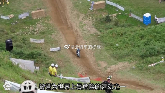 最不可思议的比赛