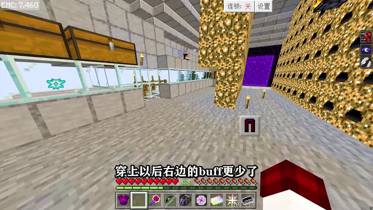 无尽贪婪92：做出无尽铠甲，附带6个增益buff，防御值无穷大！