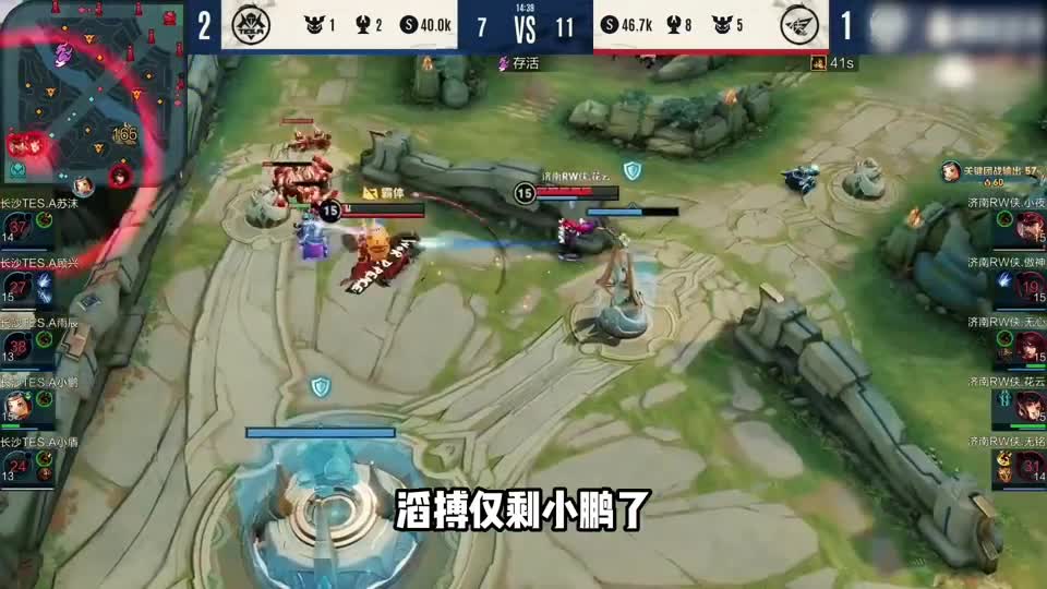 职业的反应有多恐怖，一个净化赢下一把比赛