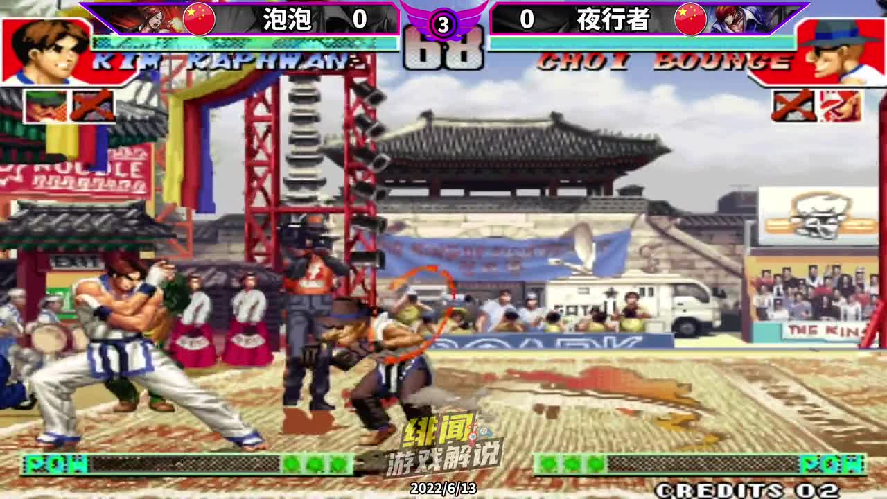 拳皇97c：只有强玩家！平台高手把矢吹真吾玩出全新高度！