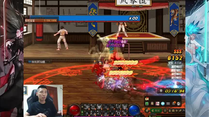 DNF宝哥红眼现状，一天达到3万4名望，30秒打桩伤害更是爆表