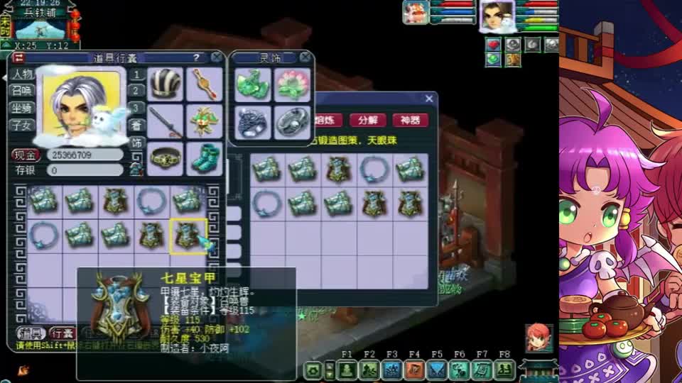 梦幻西游：3眼真的逆袭不了？不信邪，瞬秒高灵3眼打造！开局就出伤害