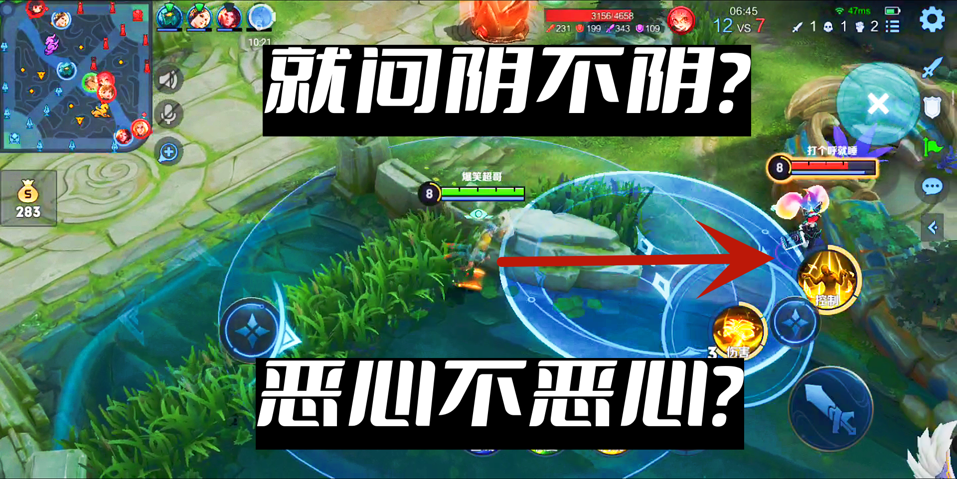 真阴！这张良简直太阴了，整场比赛都在蹲人，对面都快吐了吧？#王者荣耀#游戏解说