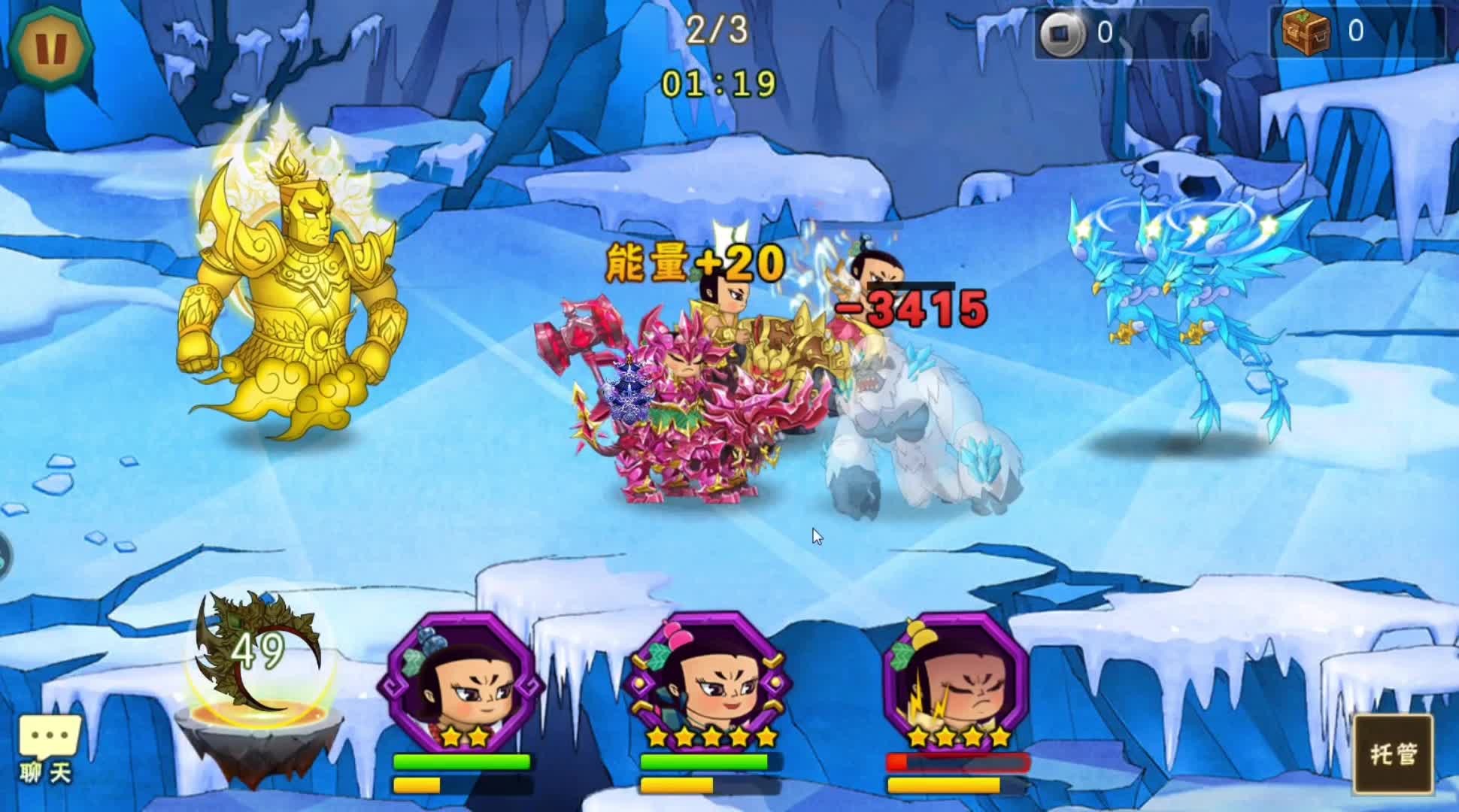 推图葫芦娃手游第十三章冰霜雪原5和6，继续闯关黑猫正义者联盟8