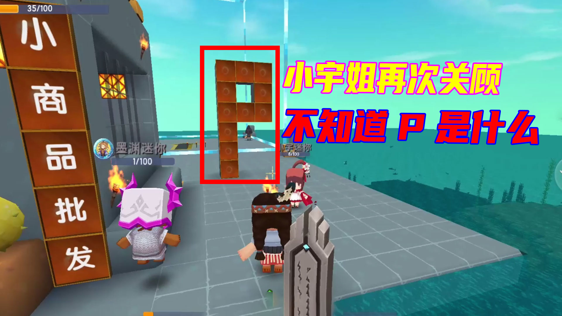 荒岛新生存18：地瓜孤身上萌眼星挖钨金，小墨在家做大餐犒劳地瓜#迷你世界#沙盒游戏