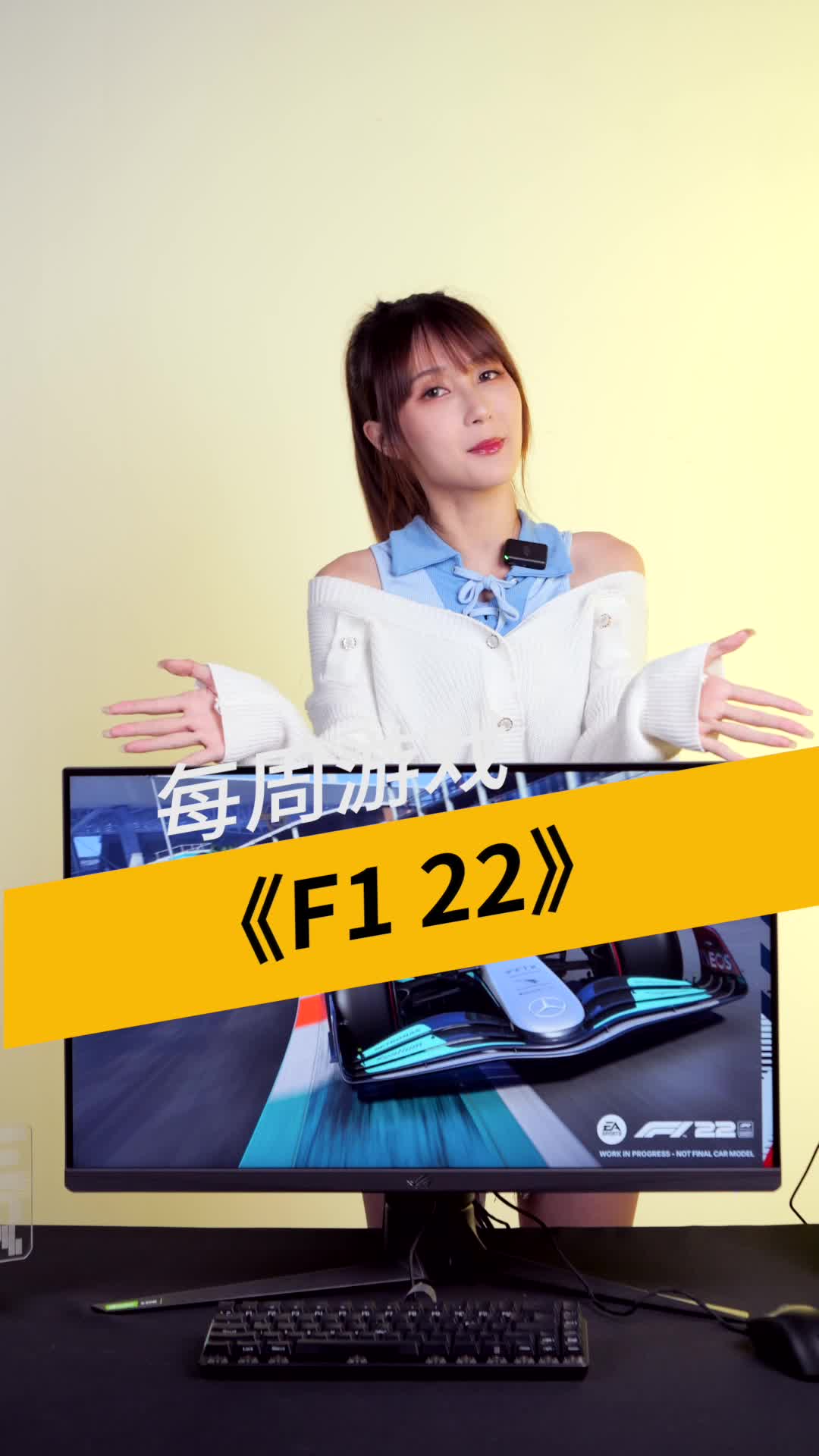 高帧率跑F1赛车新作，这套电脑配置轻松搞定