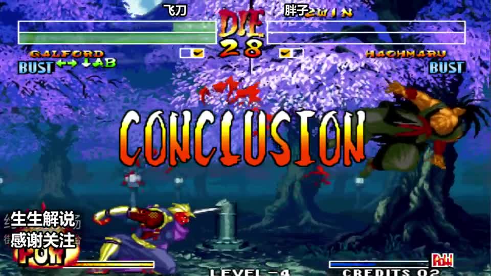 侍魂4：打击感相当好的格斗游戏，可惜入门难度太高