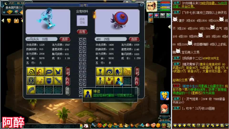 梦幻西游：这也没谁了，掉了力劈的画魂回炉，结果出了一个更好的