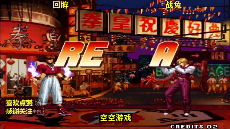 拳皇97：大猪强开必杀铁球压杀硬砸阳光普照，BOSS：烧熟你