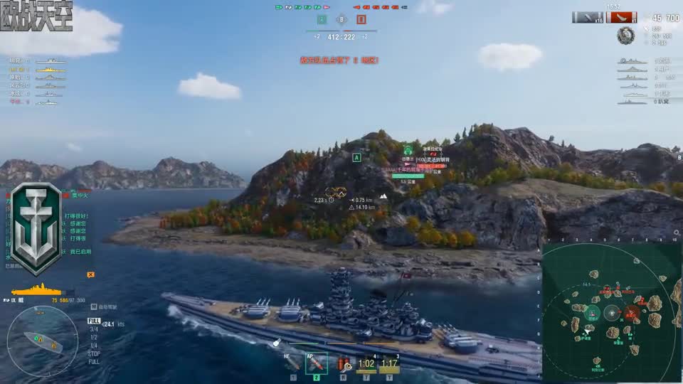 【战舰世界欧战天空】第1848期 九级重炮舰武藏