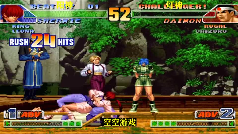 拳皇98C：无限气雷夏雷光拳连击太猛，BOSS爆发看超杀天国之门