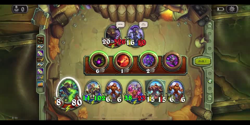 炉石传说佣兵战纪——任务宣泄怒火