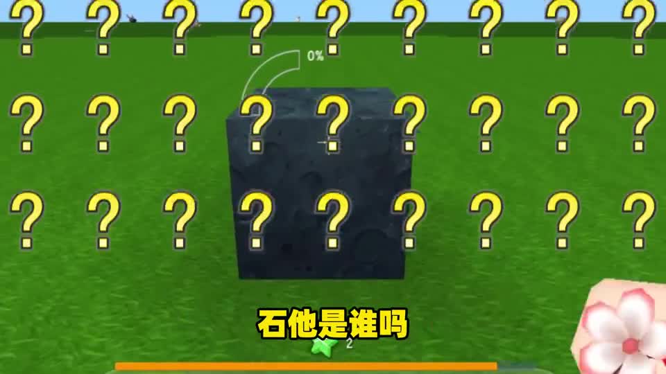 迷你世界：坚不可摧的“基岩”很弱，草块的硬度比基岩更胜一筹