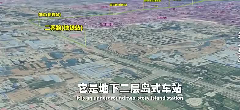 洛阳轨道交通2号线模拟视频来了，恭喜洛阳市！