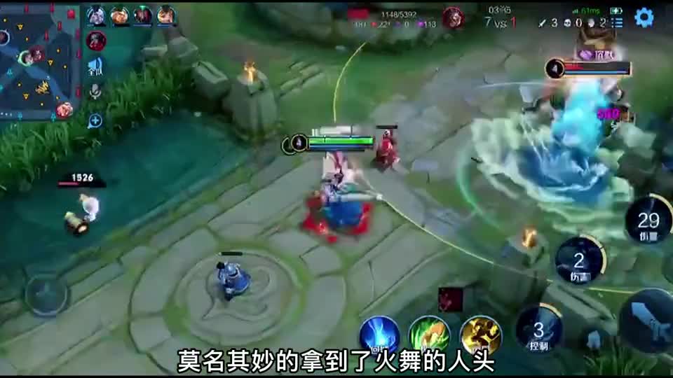 螳螂捕蝉,黄雀在后,游戏骚操作