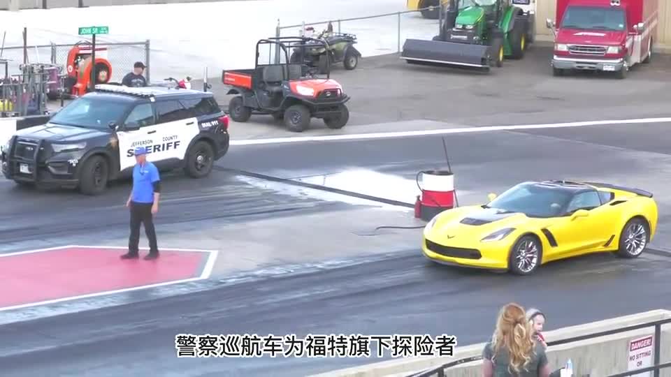 当警车拉起警灯，那个超跑就已经输了