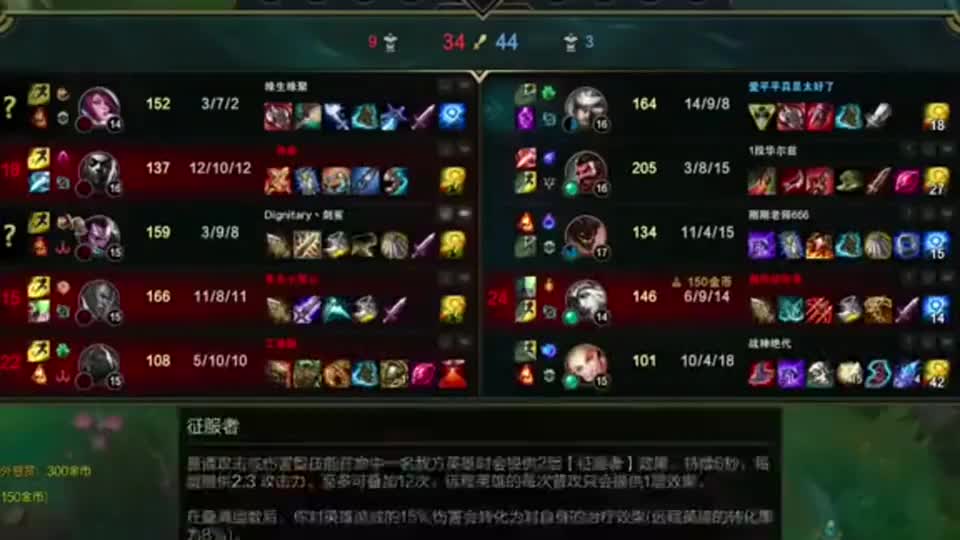 当永恩野区遭遇卡密尔，同样是拉扯，永恩完全不在一个级别啊！